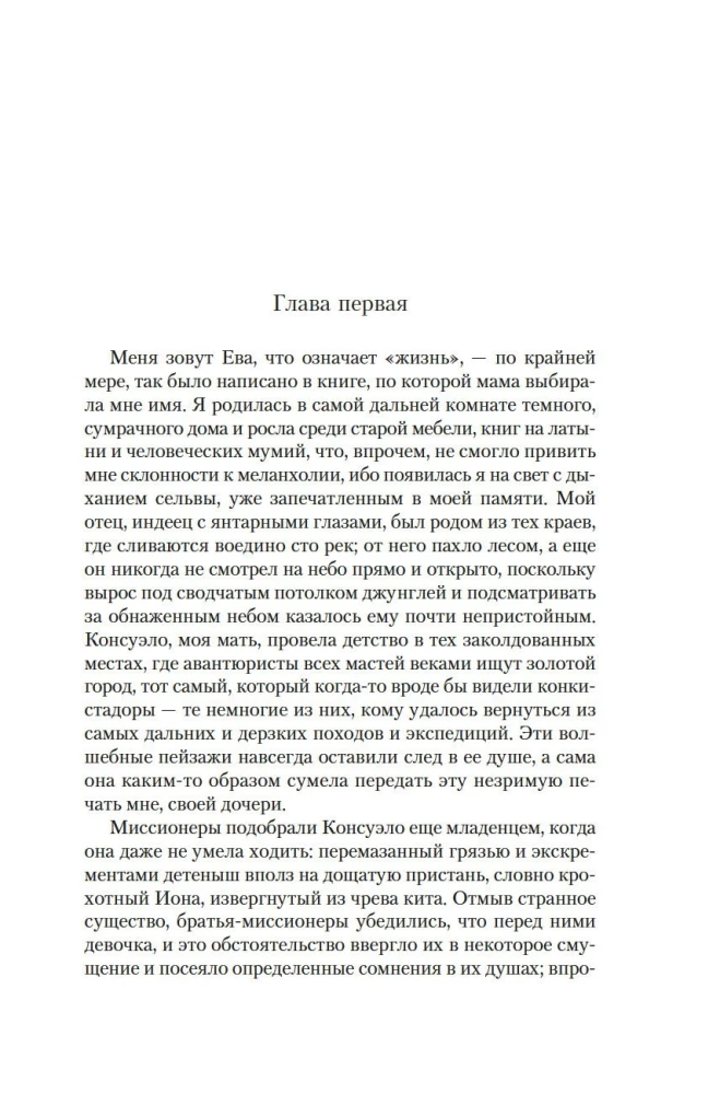 Eva Luna. Historie Ewy Luny